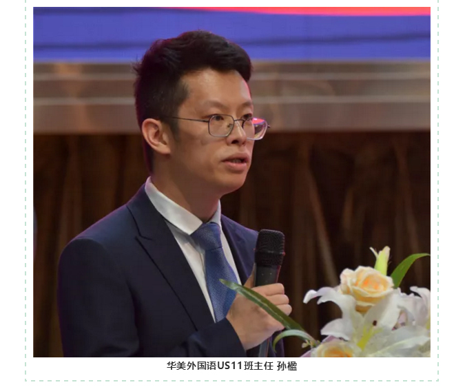 哈尔滨顺迈华美外国语学校_23.jpg