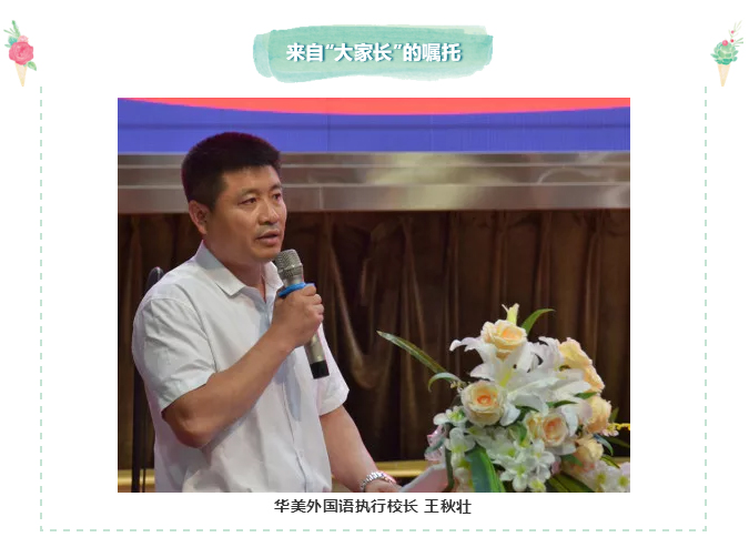 哈尔滨顺迈华美外国语学校_08.jpg