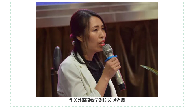 哈尔滨顺迈华美外国语学校_10.jpg