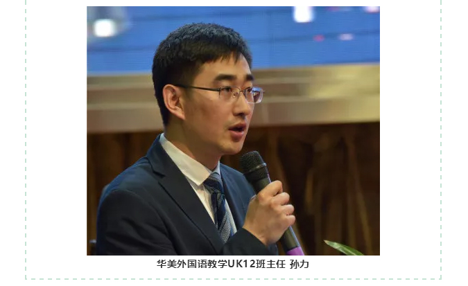 哈尔滨顺迈华美外国语学校_12.jpg