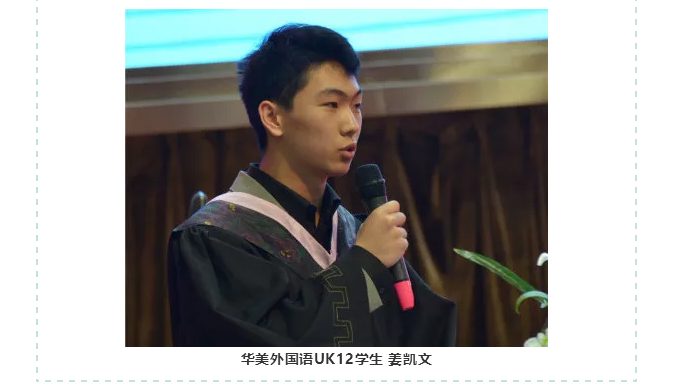 哈尔滨顺迈华美外国语学校_17.jpg