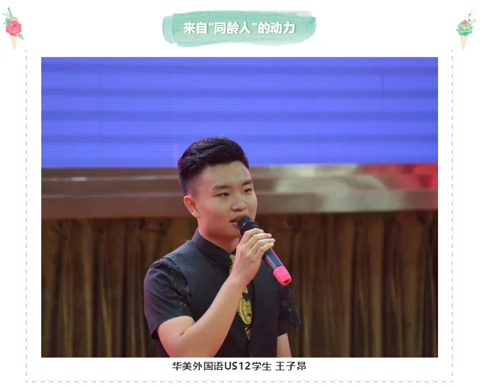 哈尔滨顺迈华美外国语学校_15.jpg