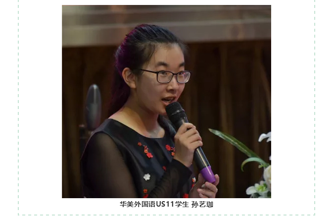 哈尔滨顺迈华美外国语学校_19.jpg