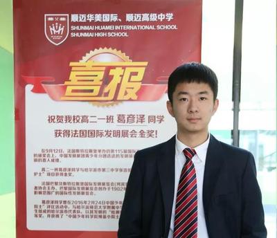 微信图片_20180710142534.jpg