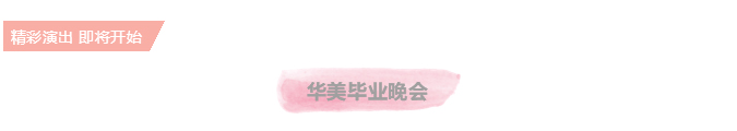 哈尔滨顺迈华美外国语学校_30.jpg