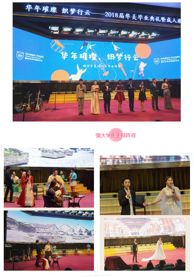 哈尔滨顺迈华美外国语学校_32.jpg