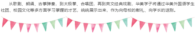 哈尔滨顺迈华美外国语学校_35.jpg