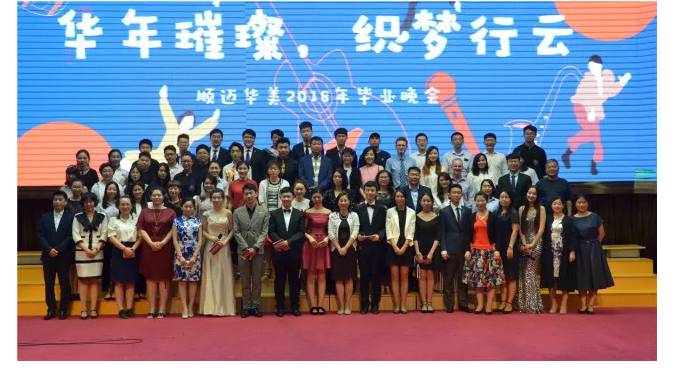 哈尔滨顺迈华美外国语学校_36.jpg