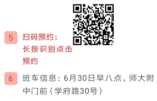 QQ图片20180628133412_14.jpg
